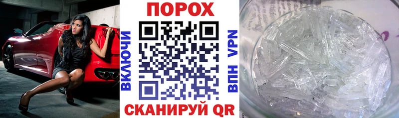 мега   Новое Девяткино  АМФЕТАМИН 97% 