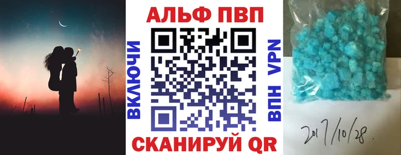 shop состав  Новое Девяткино  Alfa_PVP мука 