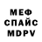 МЕТАДОН VHQ Alexandr Fesyuk