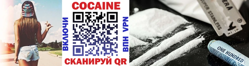 COCAIN FishScale  Новое Девяткино 