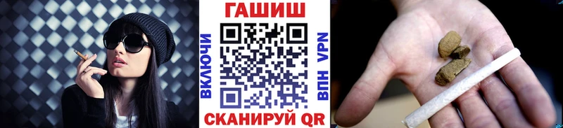 гидра как зайти  Новое Девяткино  ГАШИШ хэш 