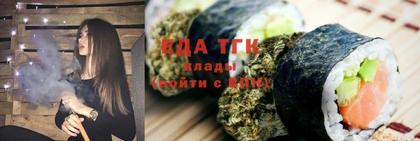 мефедрон мука Козловка