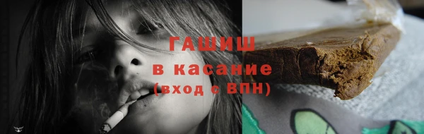 мефедрон мука Козловка