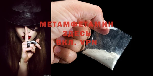 дживик Кинешма