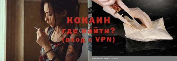 меф VHQ Киренск