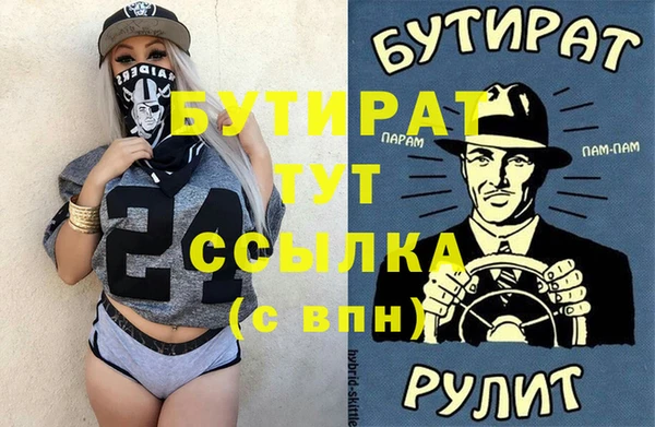 дживик Кинешма