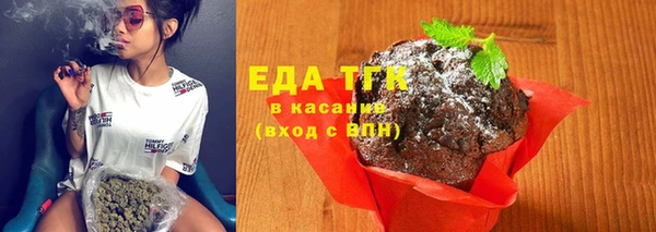мефедрон мука Козловка