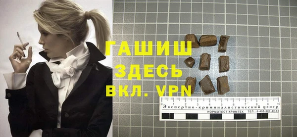 меф VHQ Киренск