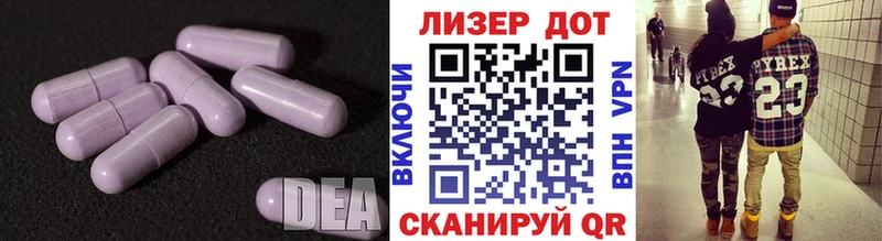 LSD-25 экстази ecstasy  кракен зеркало  Новое Девяткино 
