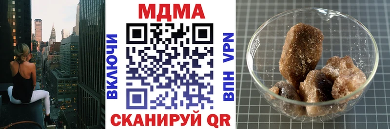 MDMA VHQ  blacksprut зеркало  Новое Девяткино 
