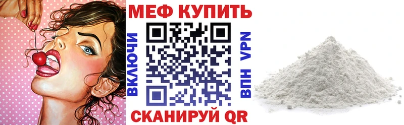 MEGA зеркало  Новое Девяткино  МЕФ VHQ 