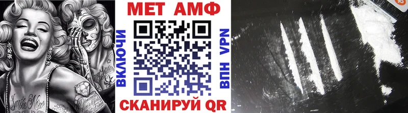 Первитин мет  как найти закладки  Новое Девяткино 