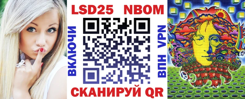 Марки NBOMe 1,8мг  Новое Девяткино 