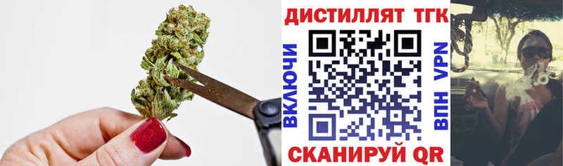 ТГК Wax  Новое Девяткино 