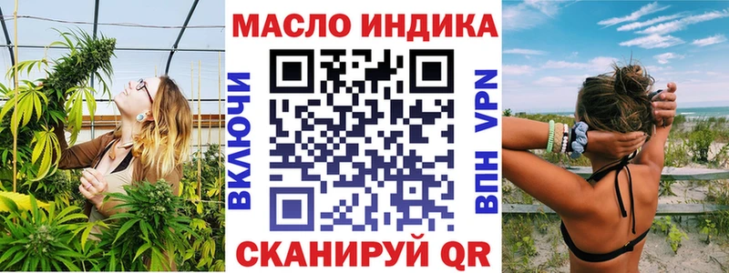 Дистиллят ТГК концентрат Новое Девяткино